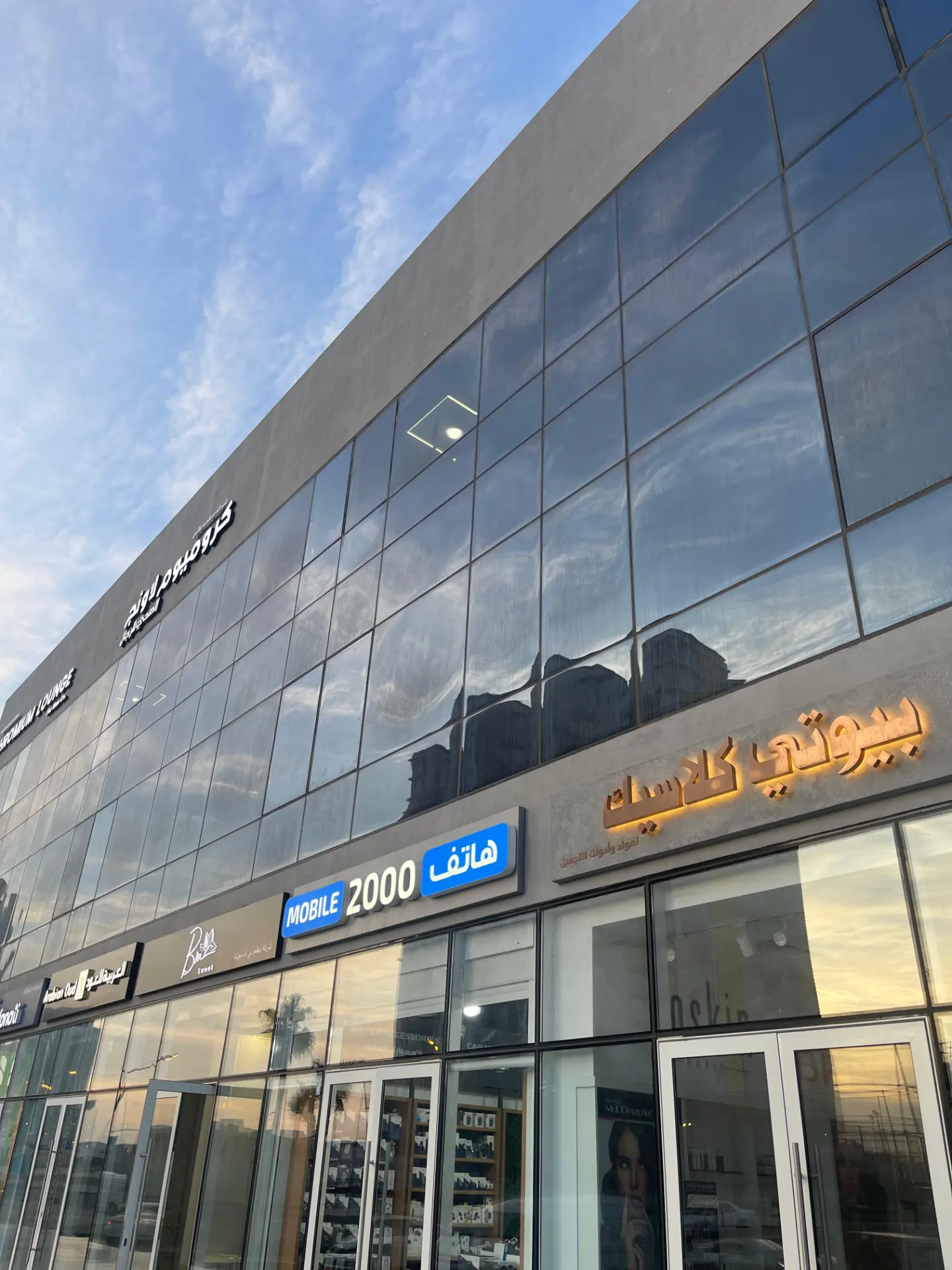 واجهة زجاجية قبل التنظيف